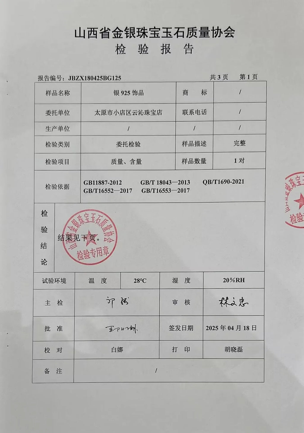 D VVS1 Moissanite Stud Earrings For Women Pass Diamond Tester Pen S925 Platinum plating Moissanita With 2 Certificates