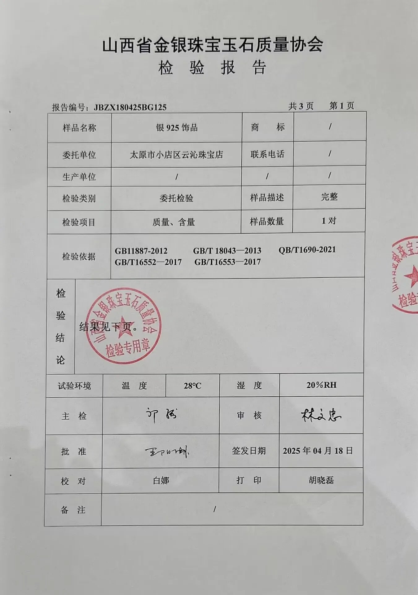 D VVS1 Moissanite Stud Earrings For Women Pass Diamond Tester Pen S925 Platinum plating Moissanita With 2 Certificates