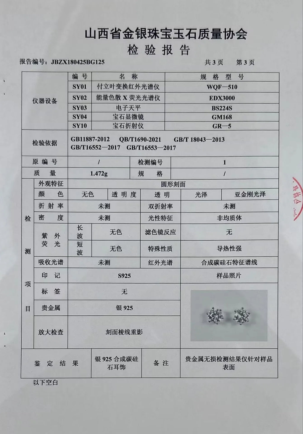 D VVS1 Moissanite Stud Earrings For Women Pass Diamond Tester Pen S925 Platinum plating Moissanita With 2 Certificates